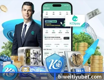 必威体育 APP 深度功能