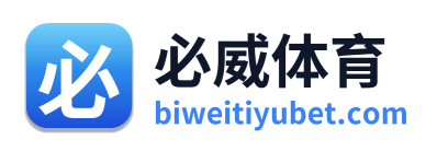 必威体育